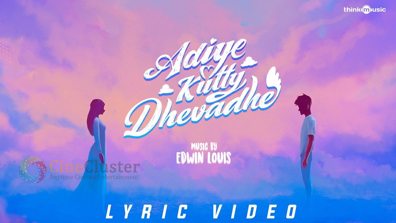 Adiye Kutty Dhevadhe Song Lyric Video