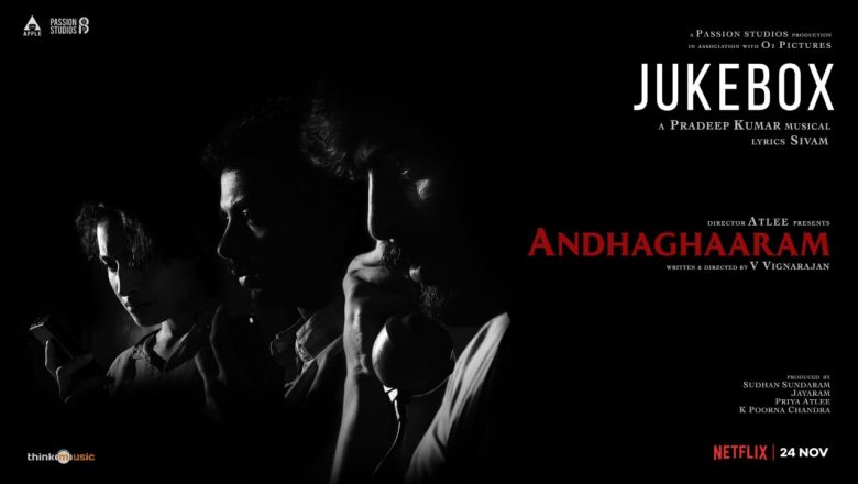 Andhaghaaram Audio Jukebox