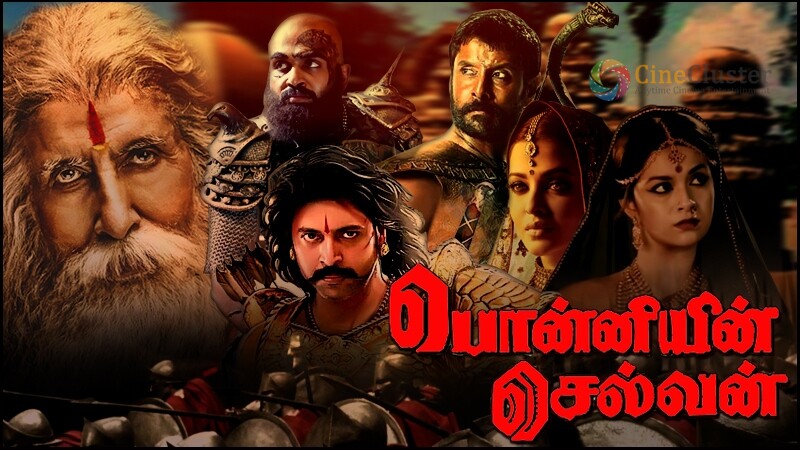 EXCITING UPDATE ON PONNIYIN SELVAN - CineCluster