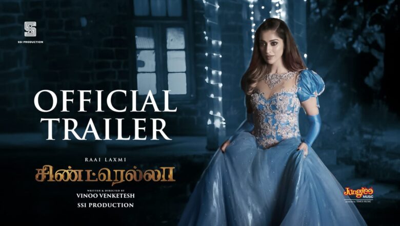 Cinderella Official Trailer